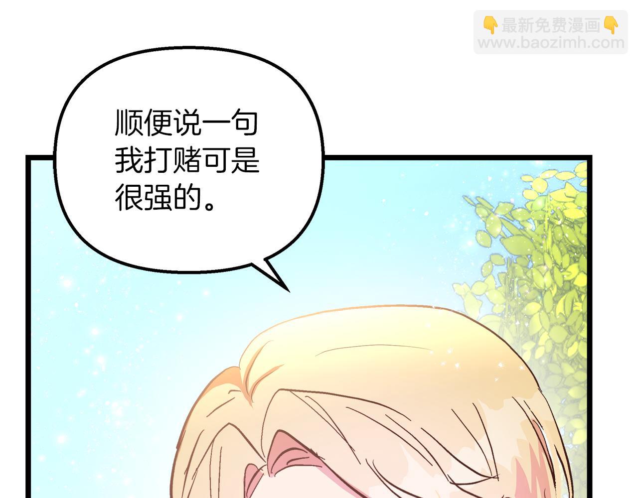 第50话 举国闻名18