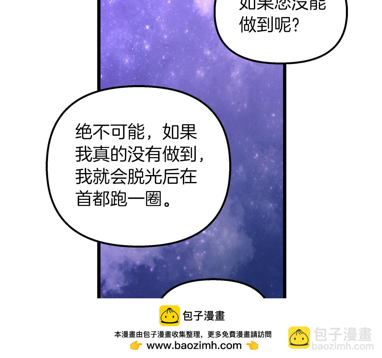 第50话 举国闻名187