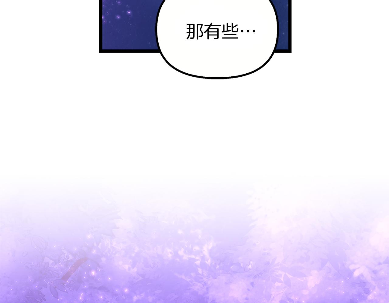 第50话 举国闻名188
