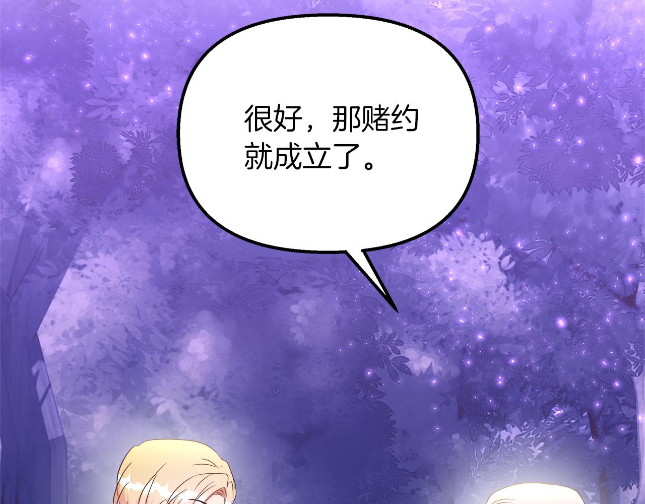第50话 举国闻名189