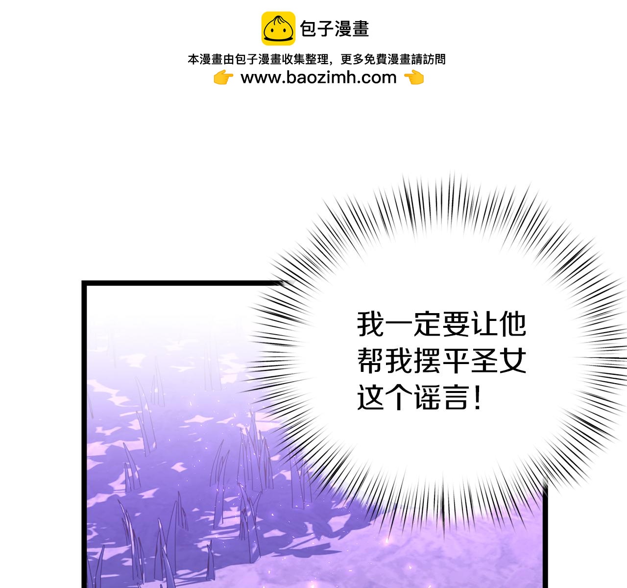 第50话 举国闻名192