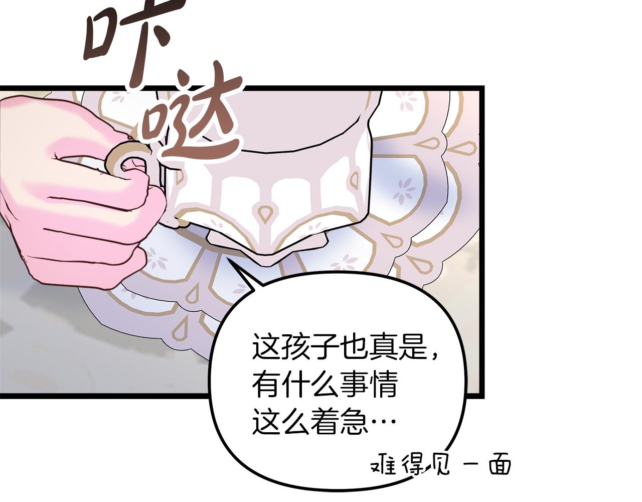 第50话 举国闻名212