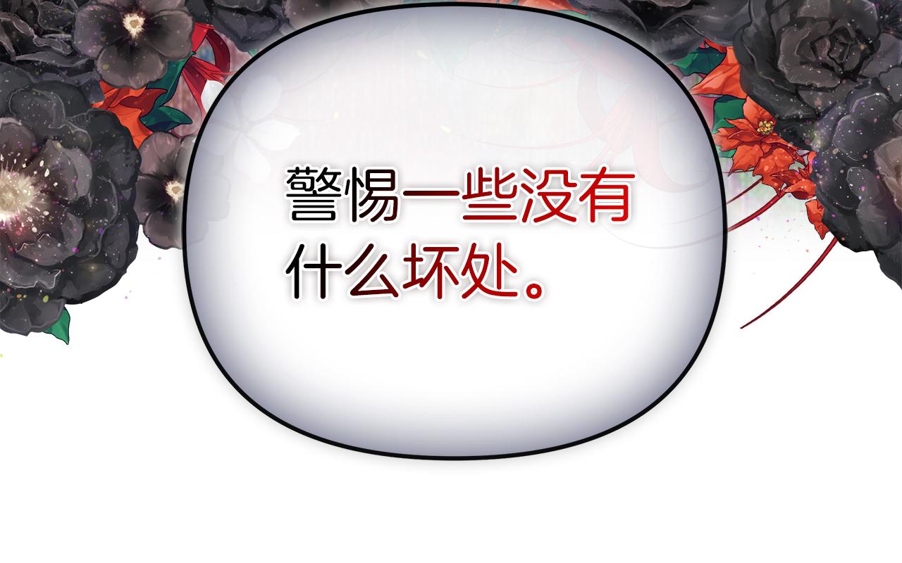 第50话 举国闻名218