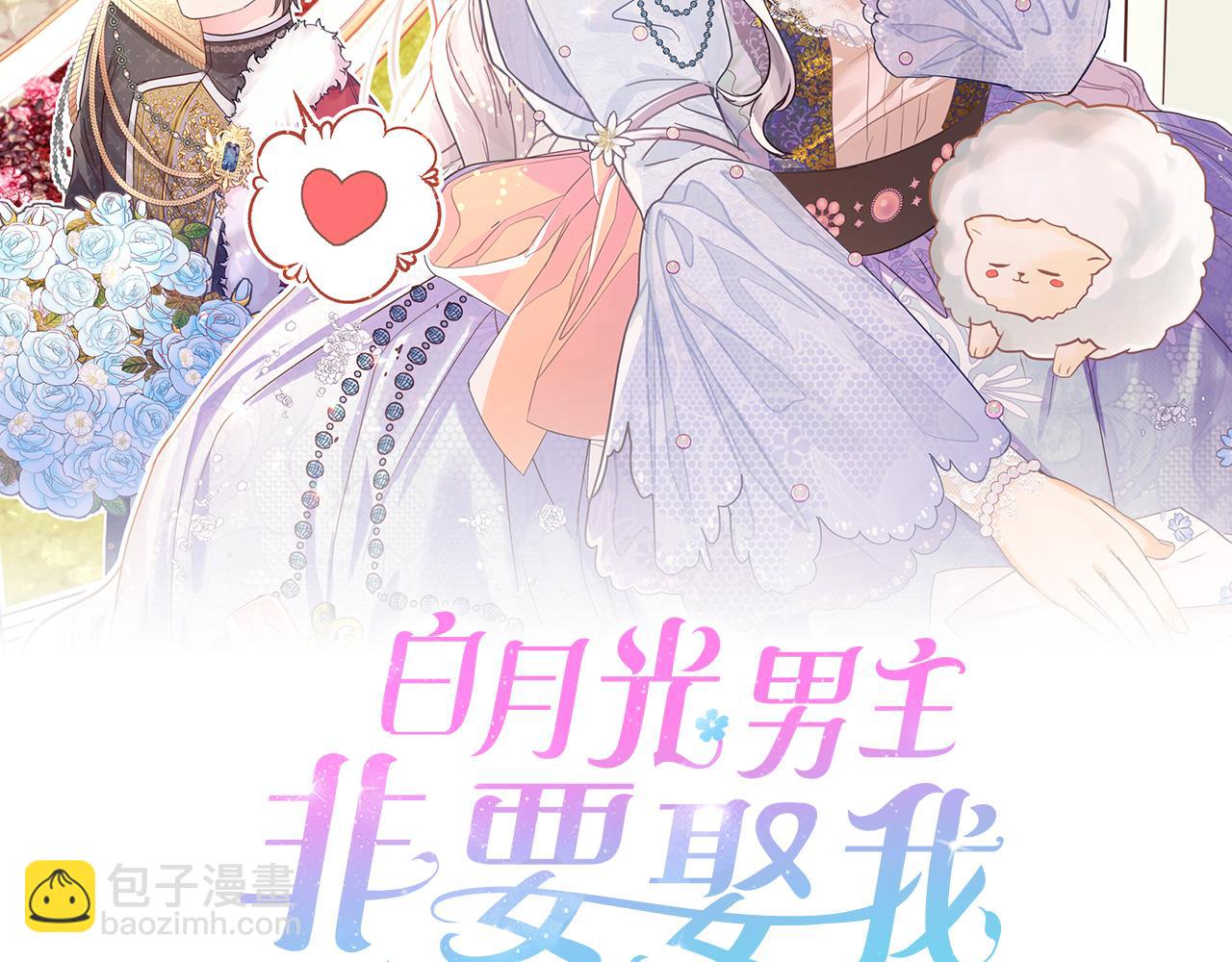 第50话 举国闻名24