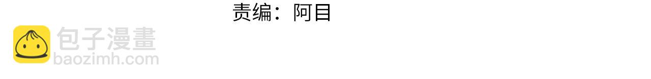 第50话 举国闻名26