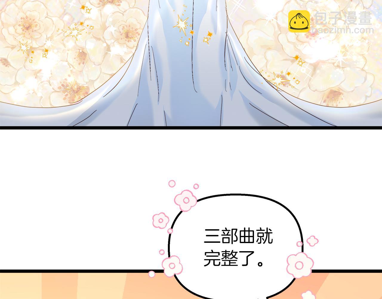第50话 举国闻名3