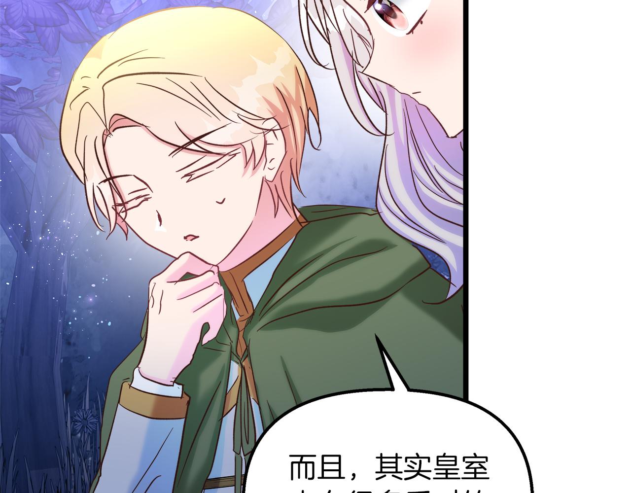 第50话 举国闻名33