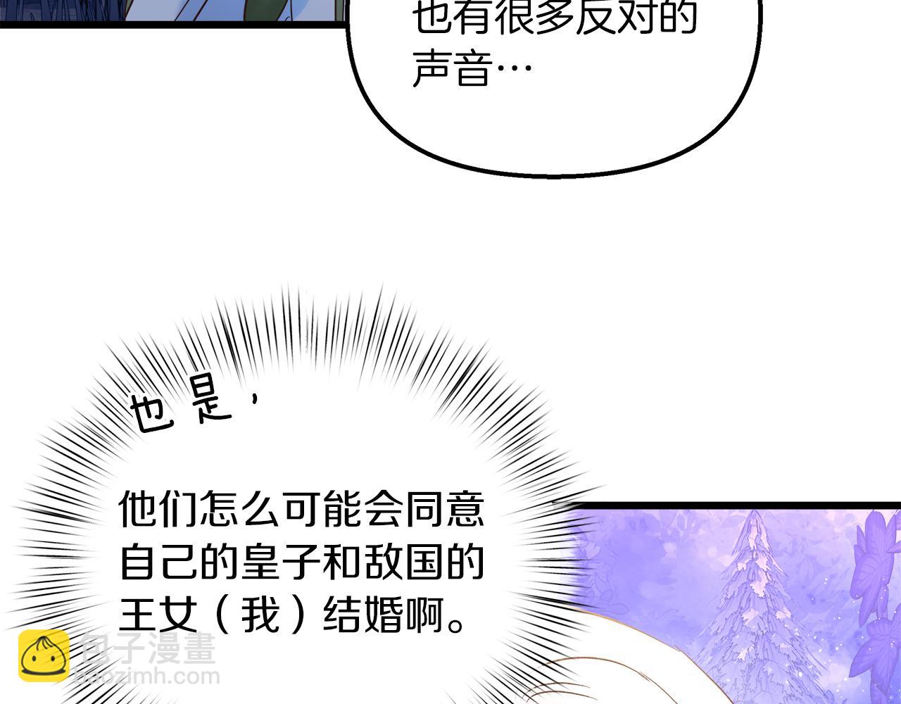 第50话 举国闻名34