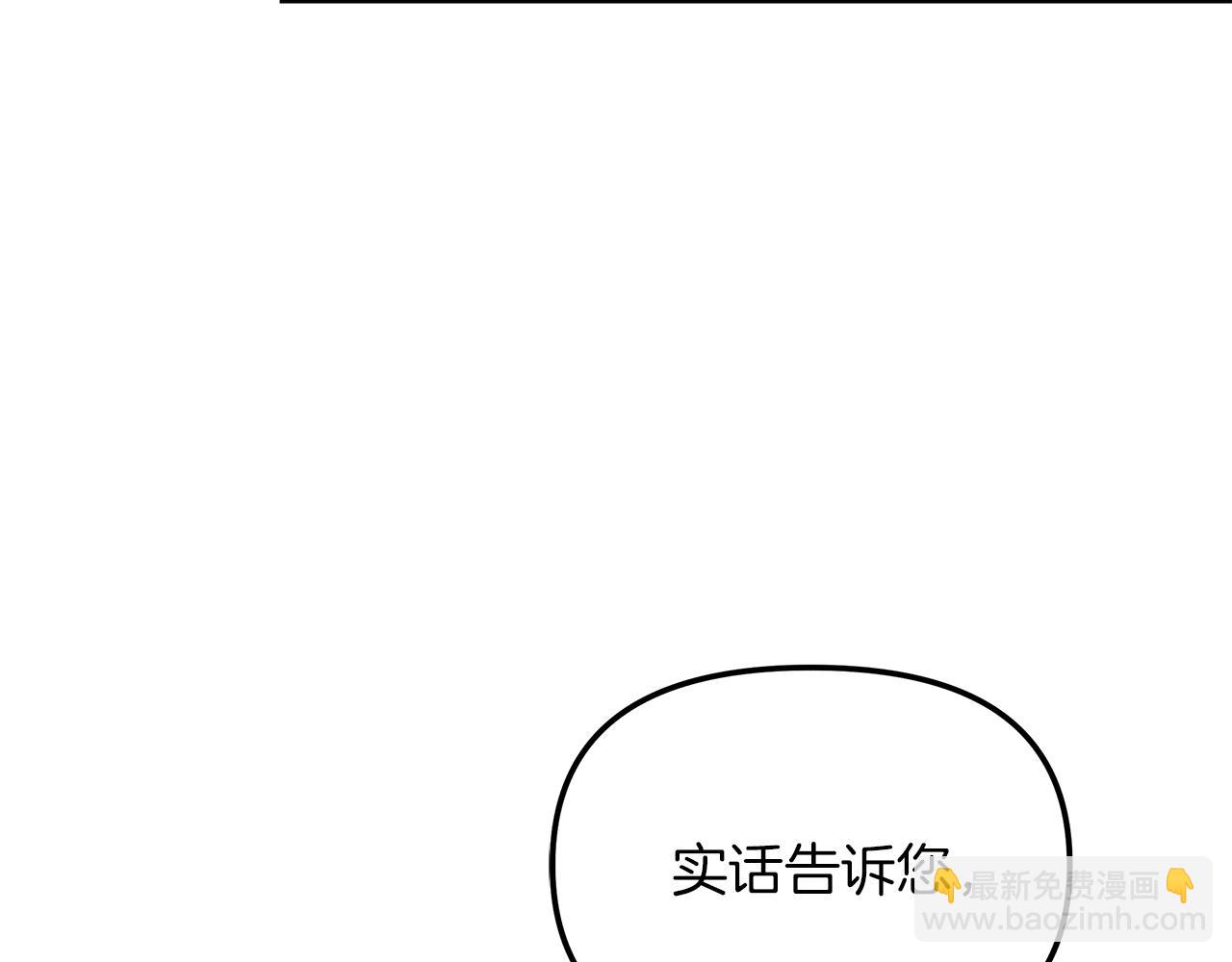 第50话 举国闻名36