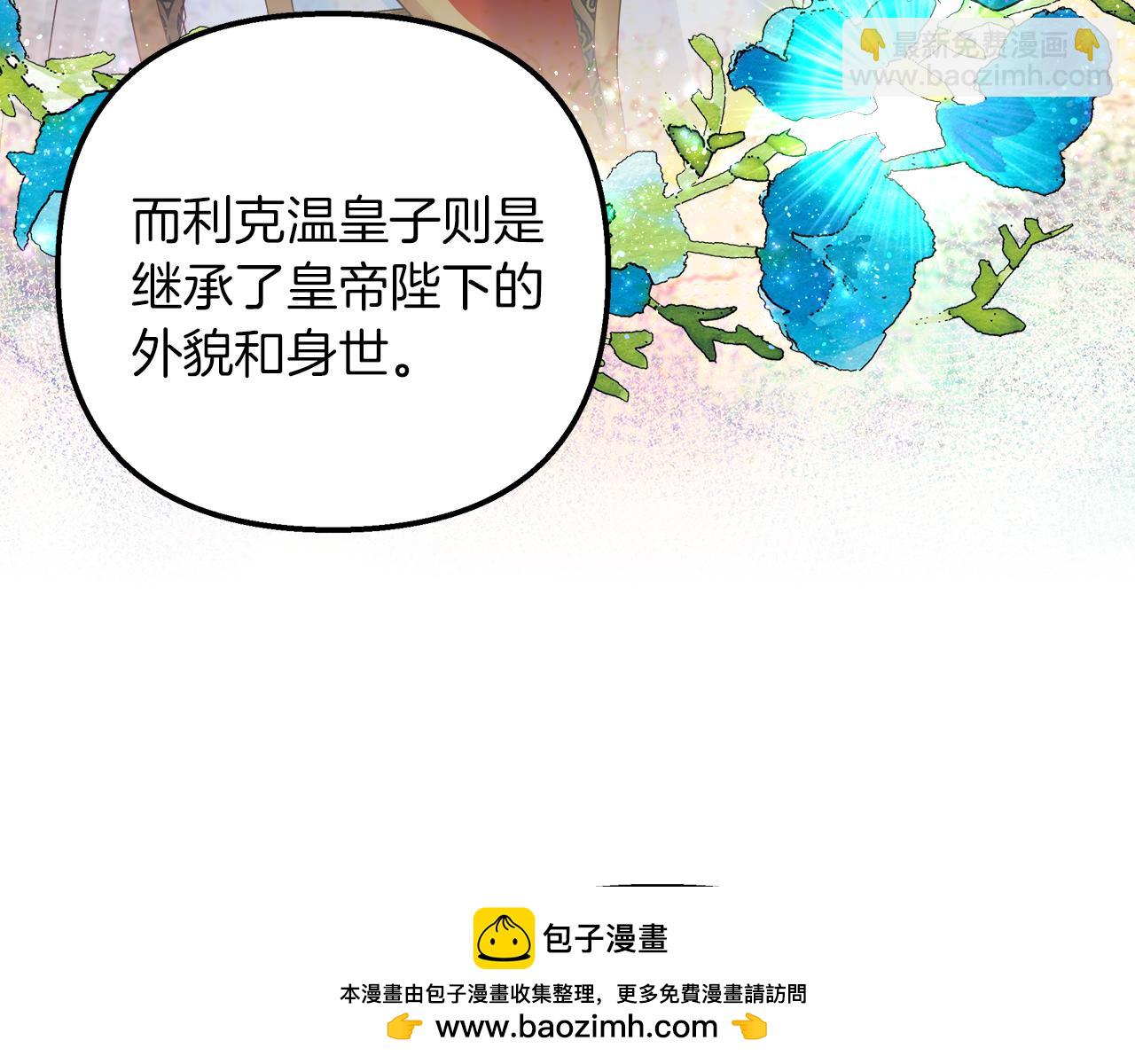 第50话 举国闻名49