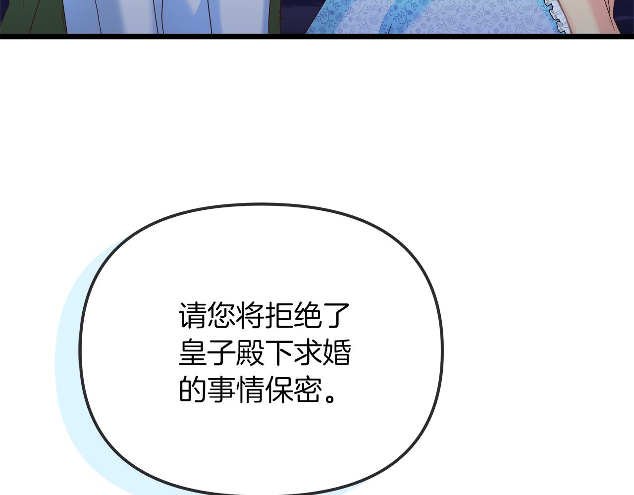 第50话 举国闻名59