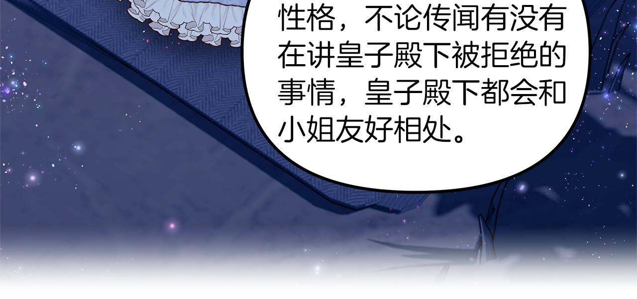 第50话 举国闻名65