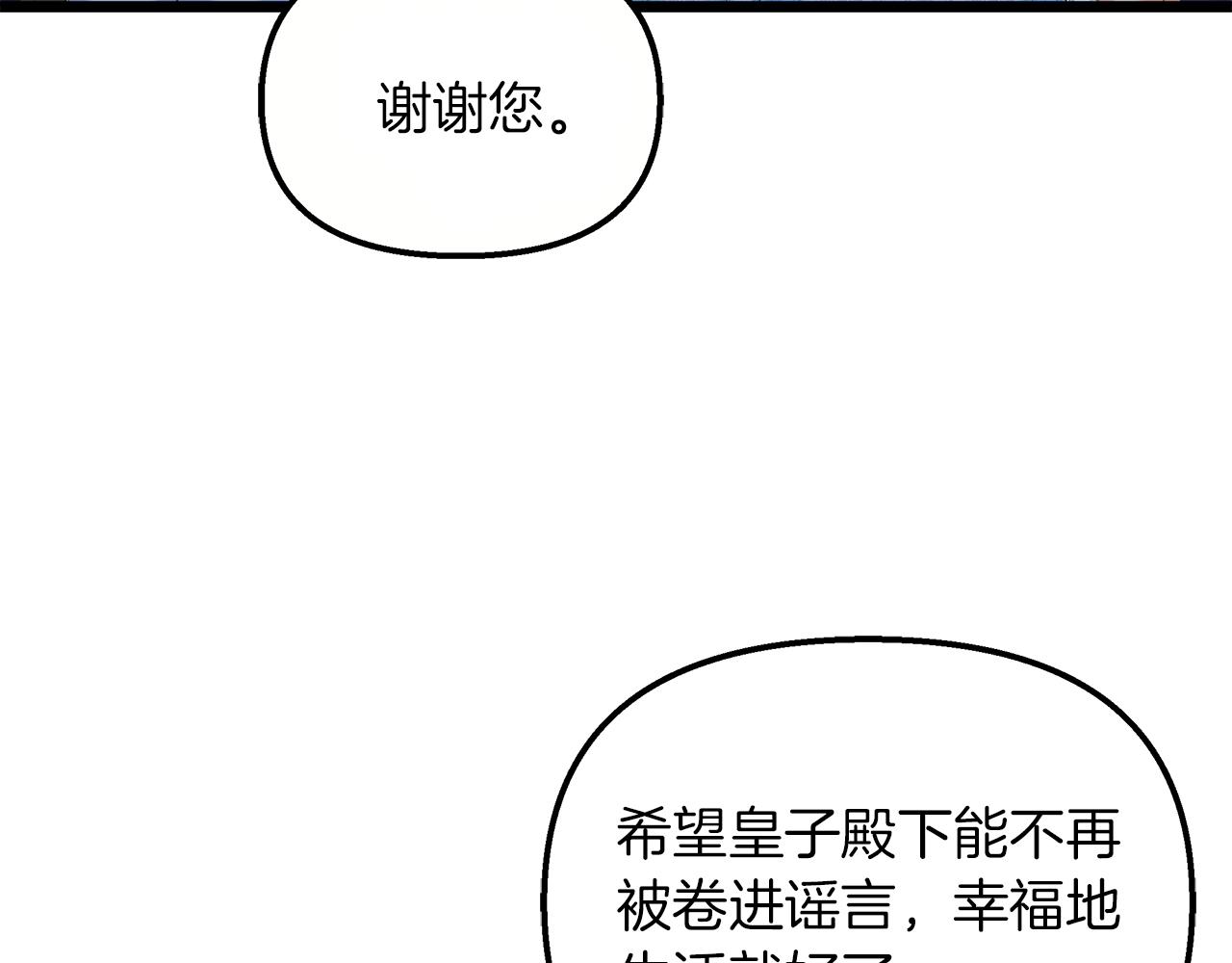 第50话 举国闻名75