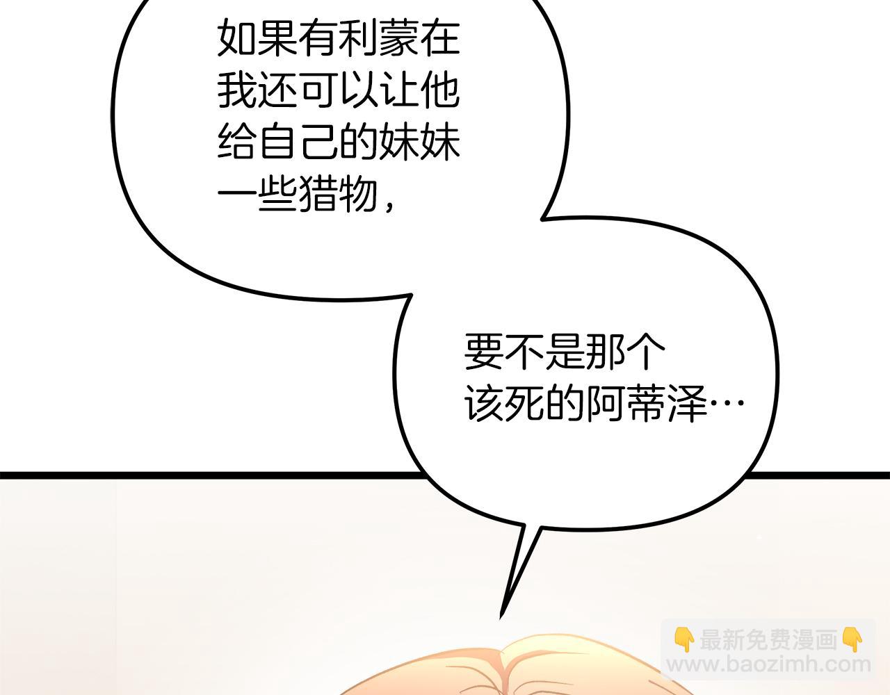 第50话 举国闻名99