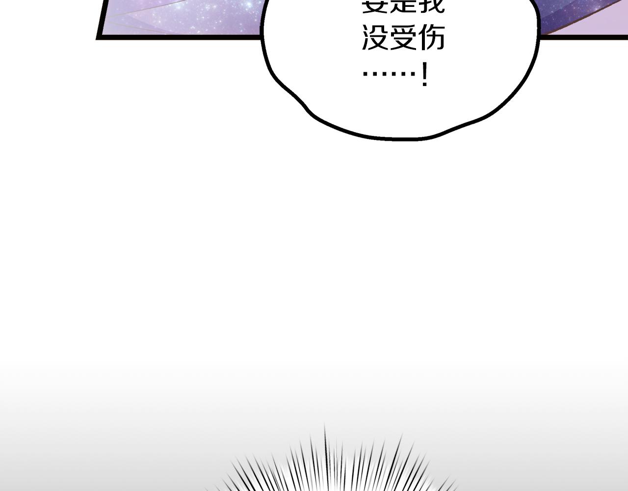 第52话 申请决斗！104