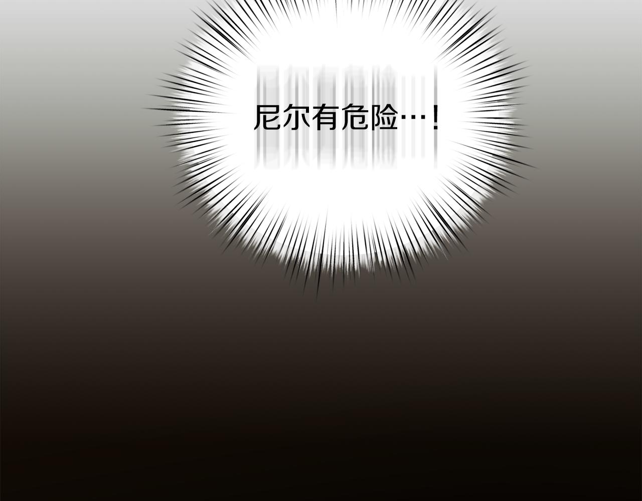 第52话 申请决斗！105