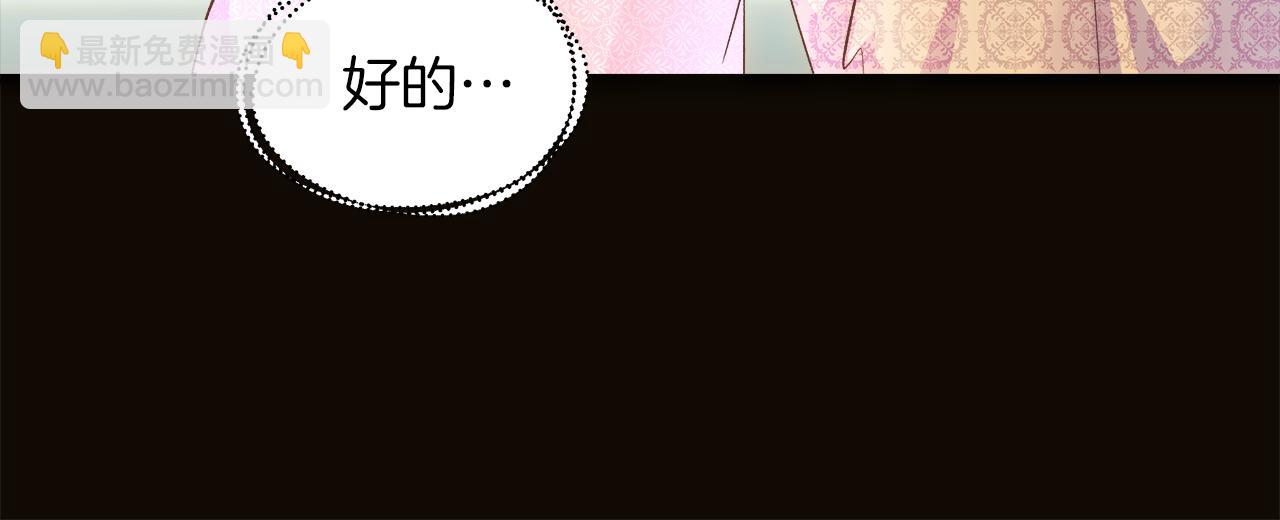 第52话 申请决斗！108