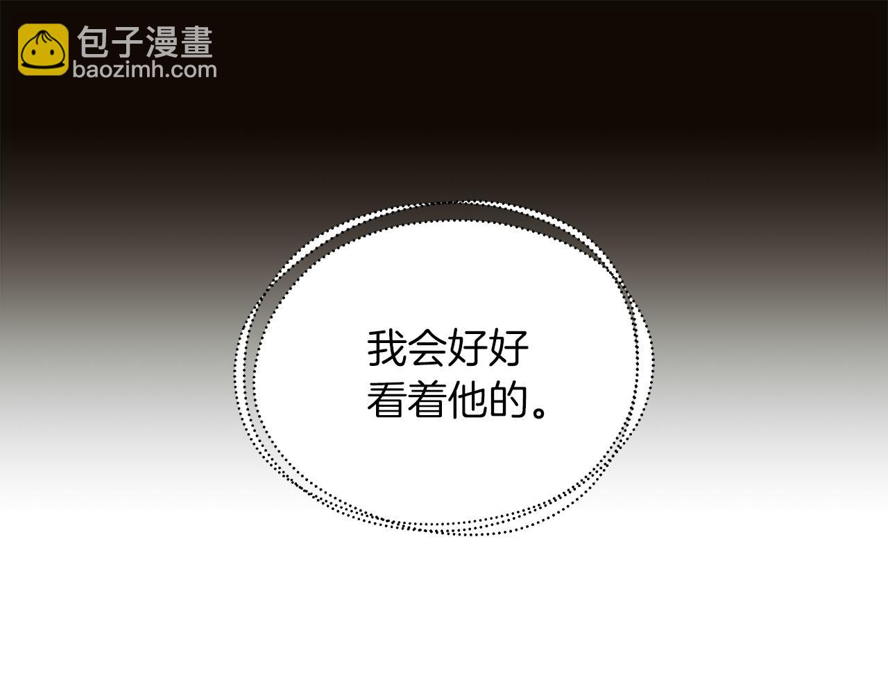 第52话 申请决斗！109