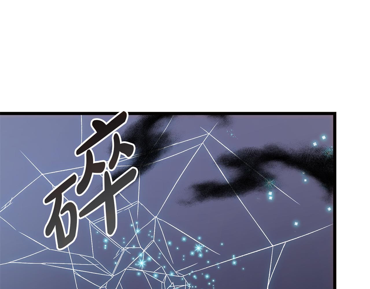 第52话 申请决斗！113