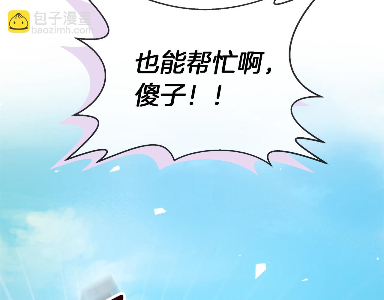 第52话 申请决斗！129