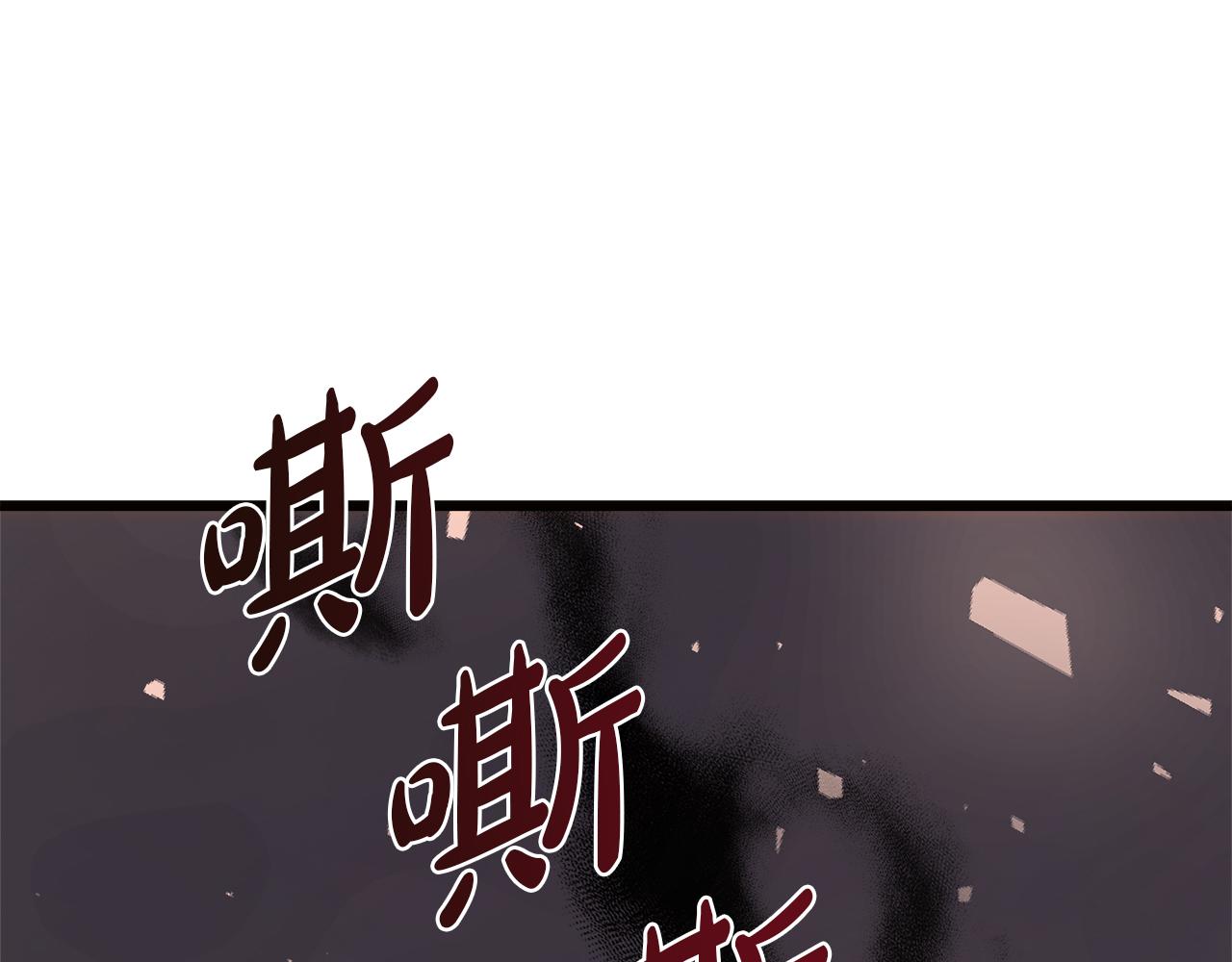 第52话 申请决斗！135