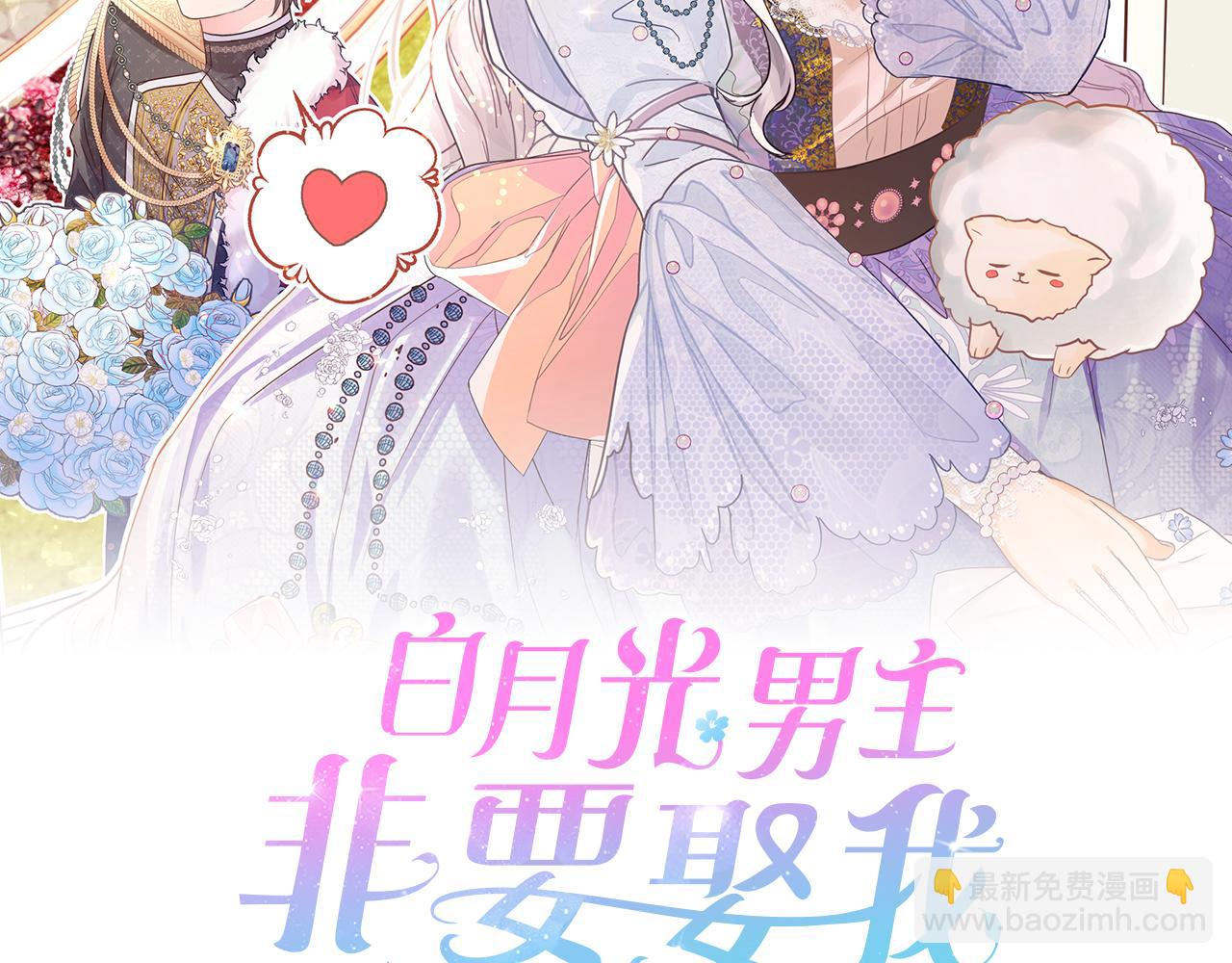 第52话 申请决斗！14