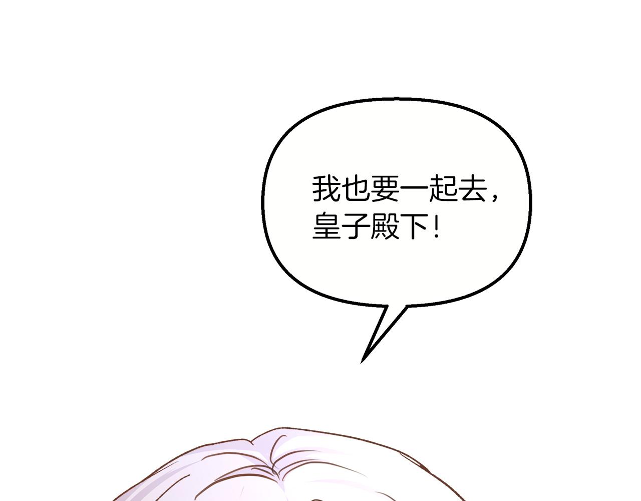 第52话 申请决斗！169