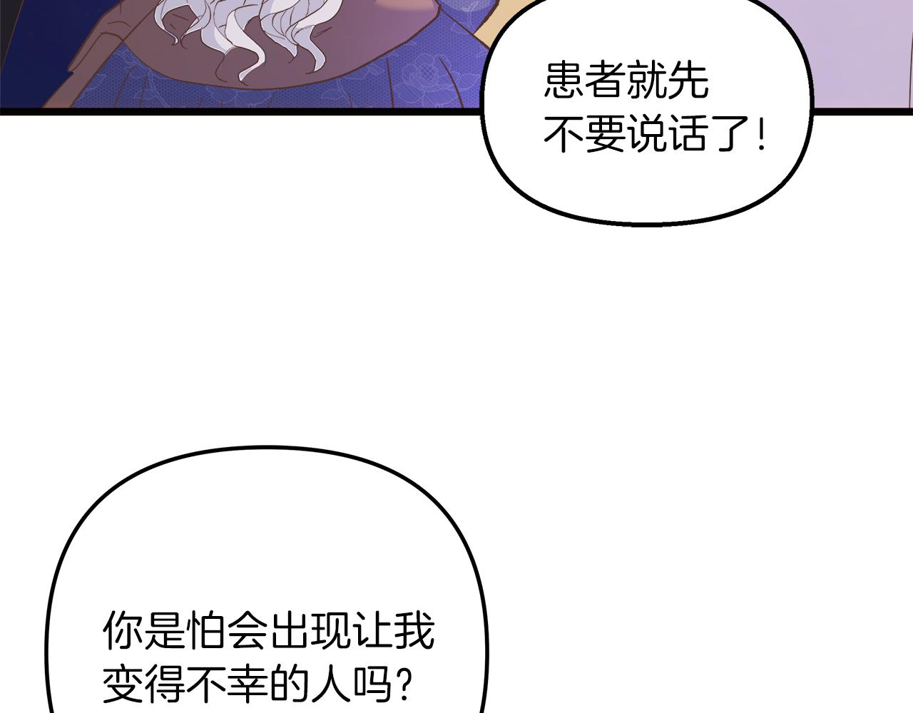 第52话 申请决斗！176