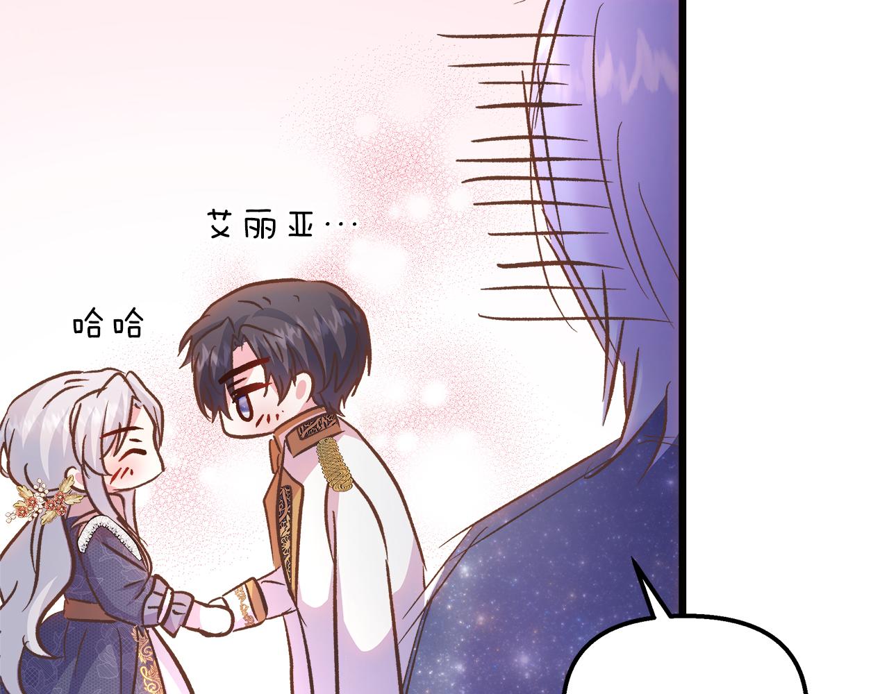 第52话 申请决斗！191