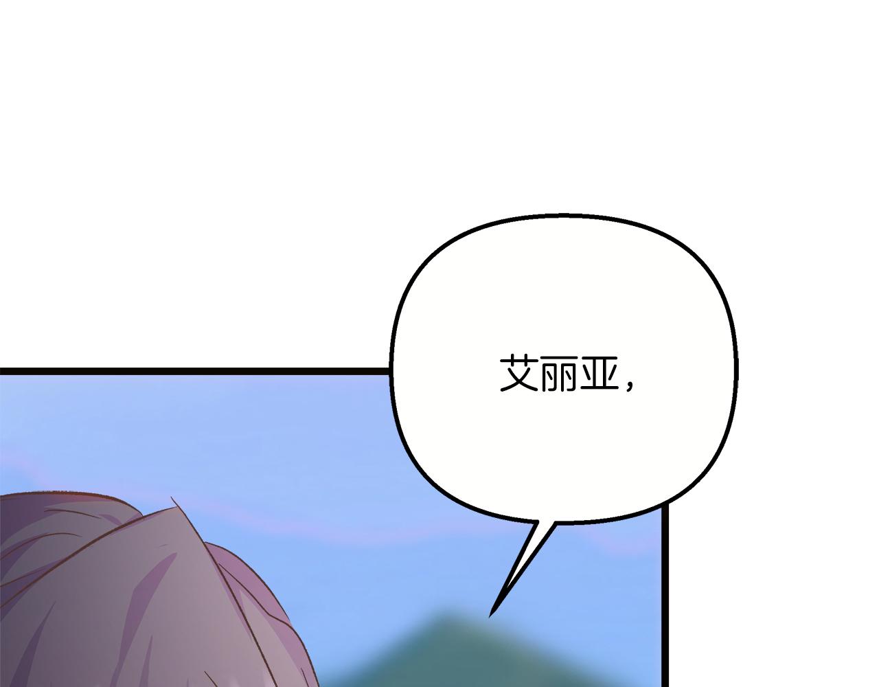 第52话 申请决斗！209