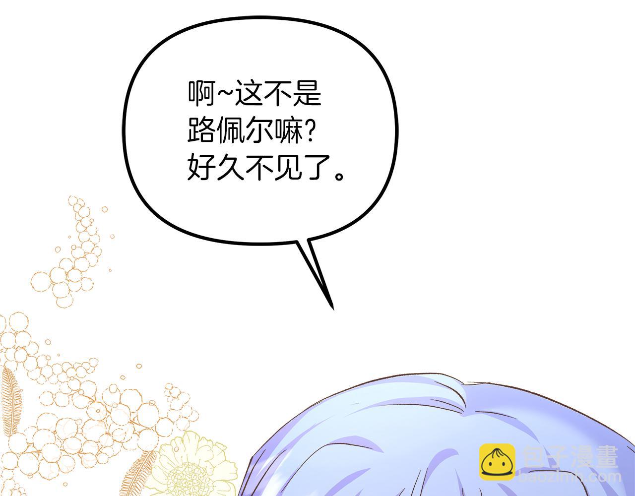 第52话 申请决斗！24