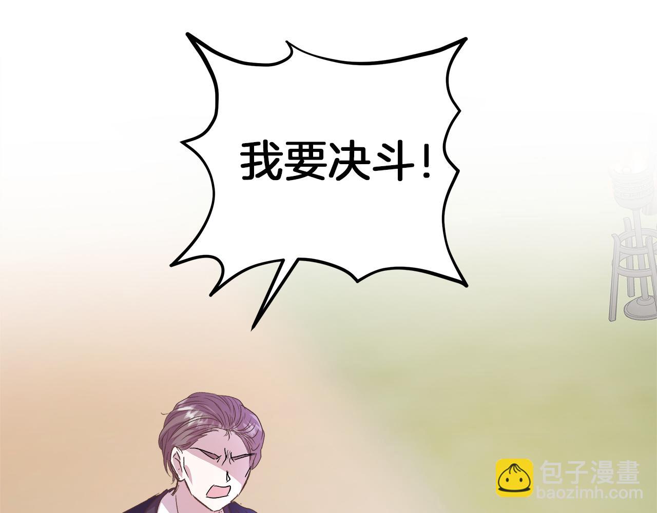 第52话 申请决斗！34