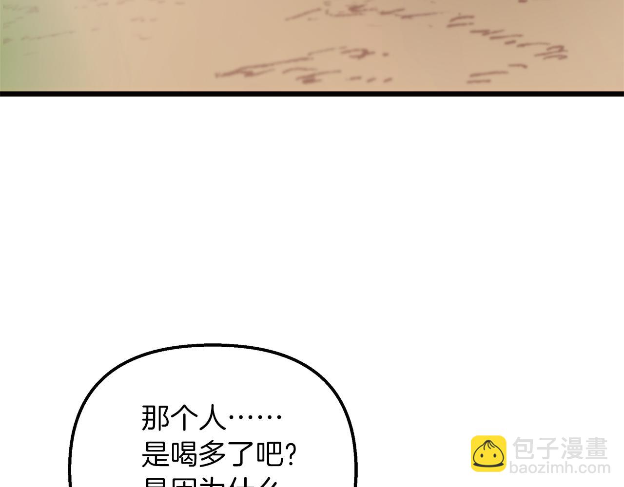 第52话 申请决斗！38