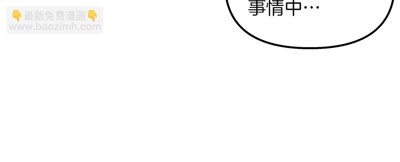 第52话 申请决斗！43