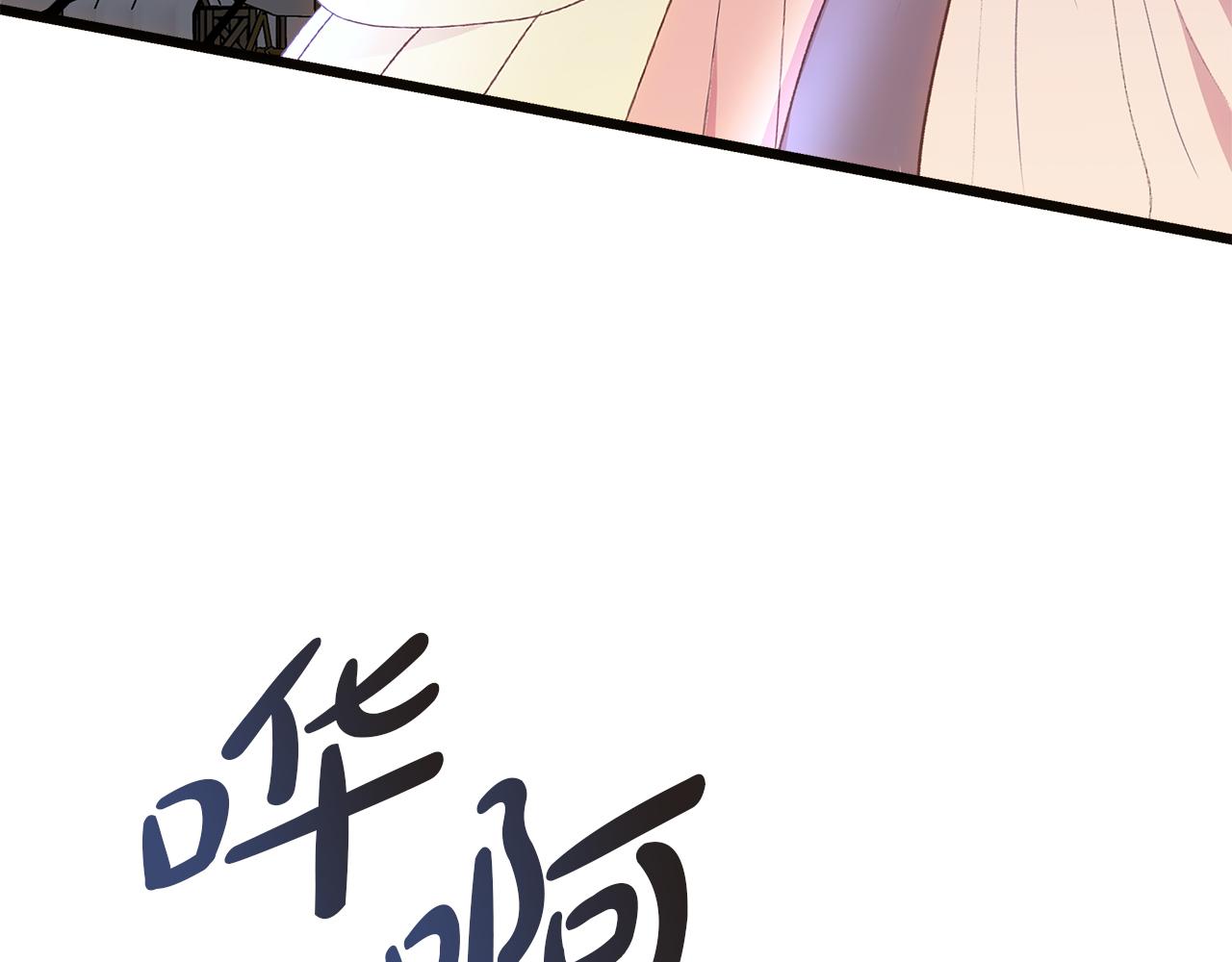 第52话 申请决斗！56