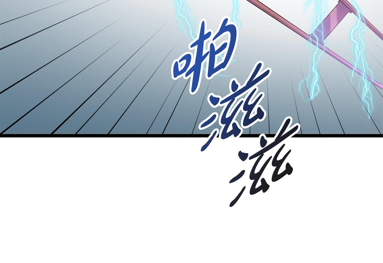 第52话 申请决斗！58