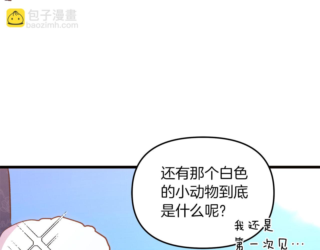 第52话 申请决斗！6