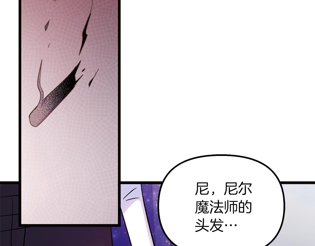 第52话 申请决斗！60
