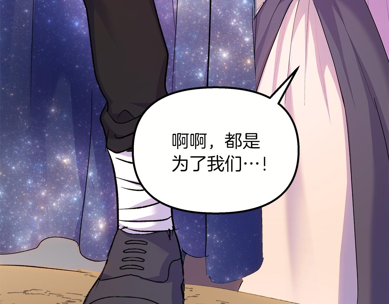 第52话 申请决斗！62