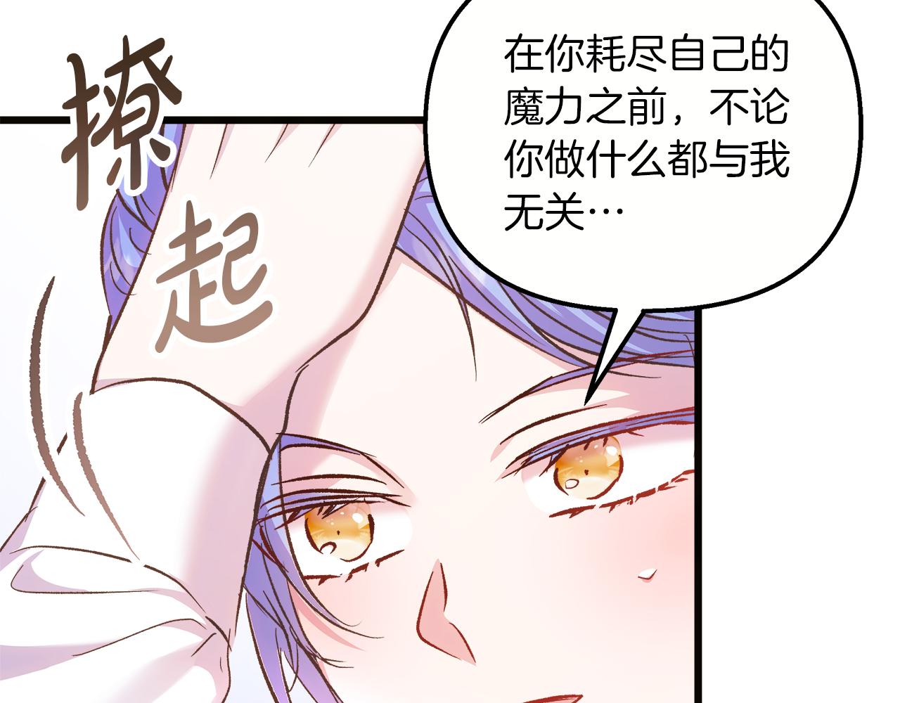 第52话 申请决斗！64