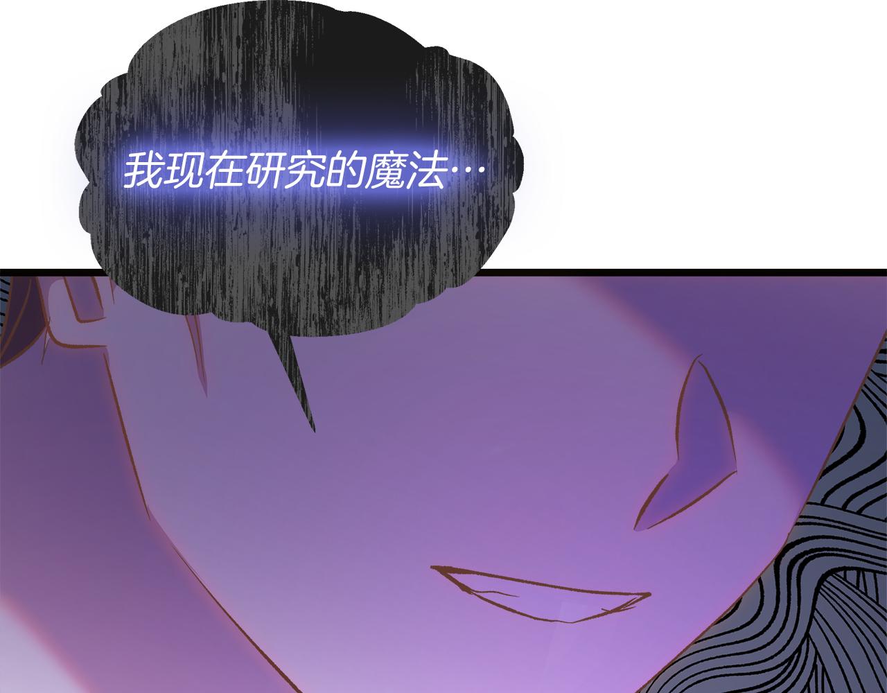 第52话 申请决斗！73