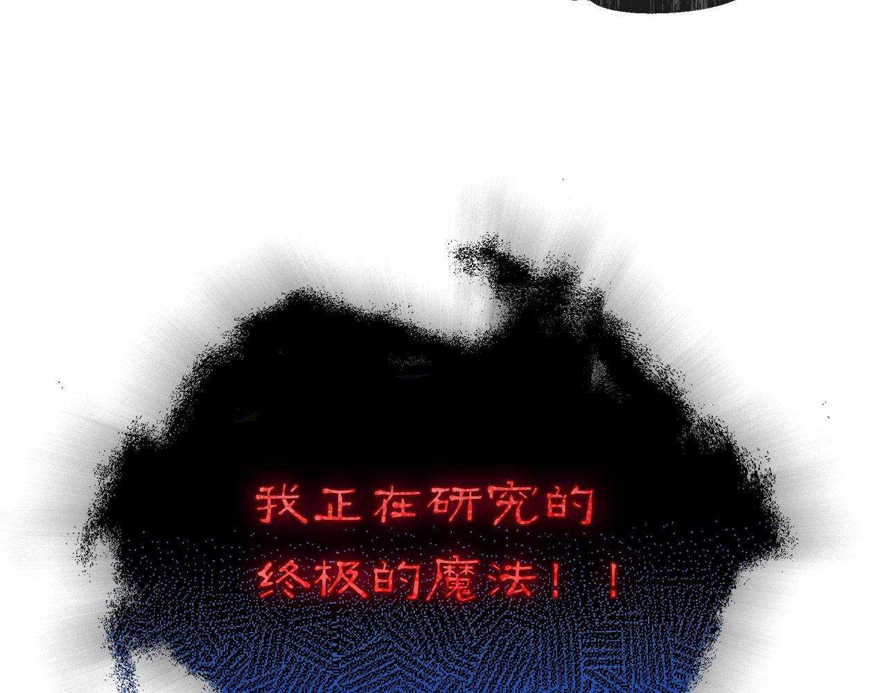 第52话 申请决斗！75