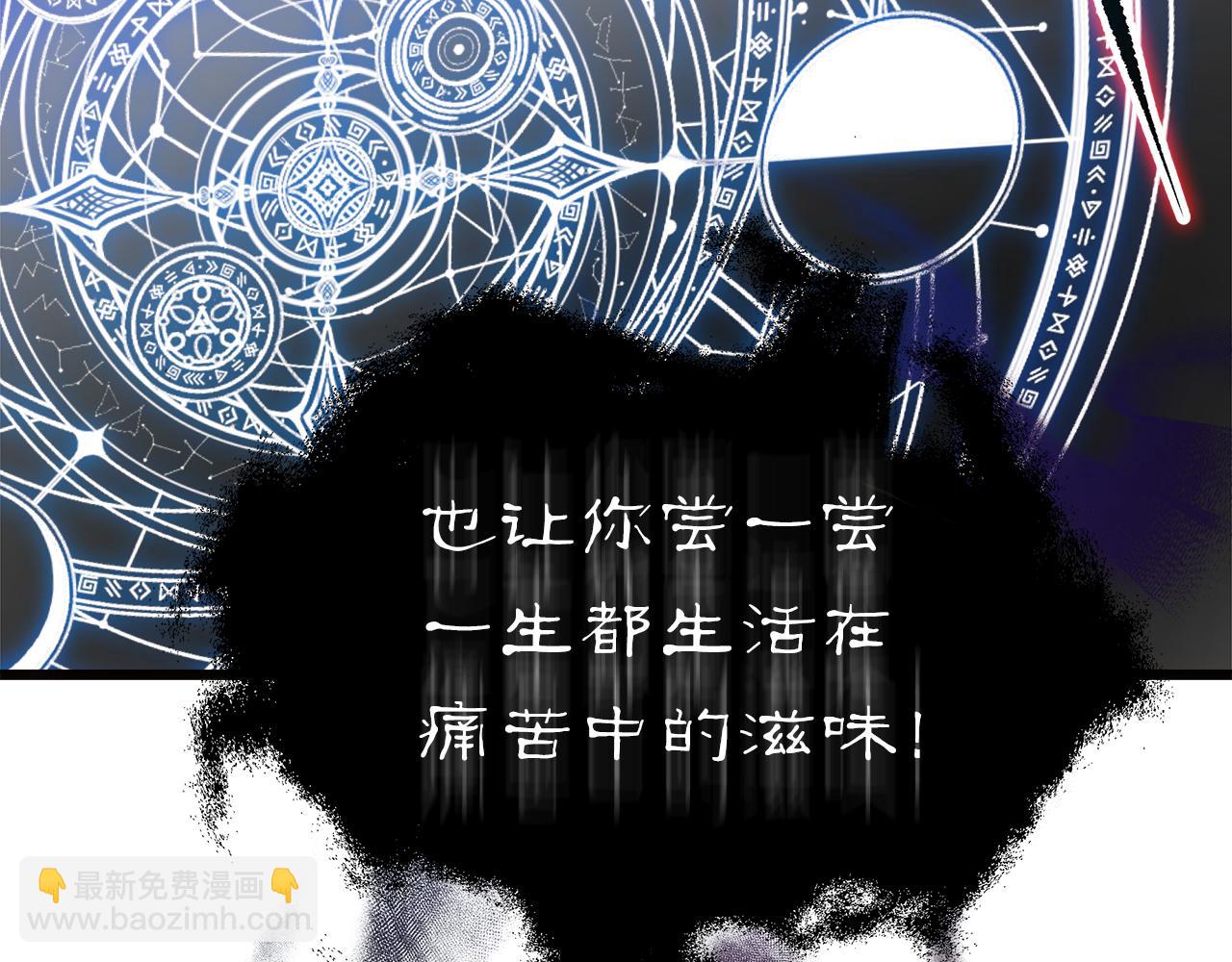 第52话 申请决斗！89