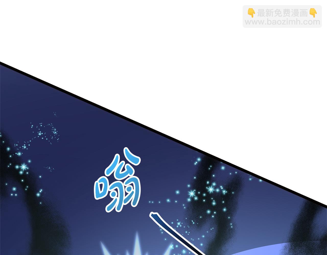 第52话 申请决斗！93