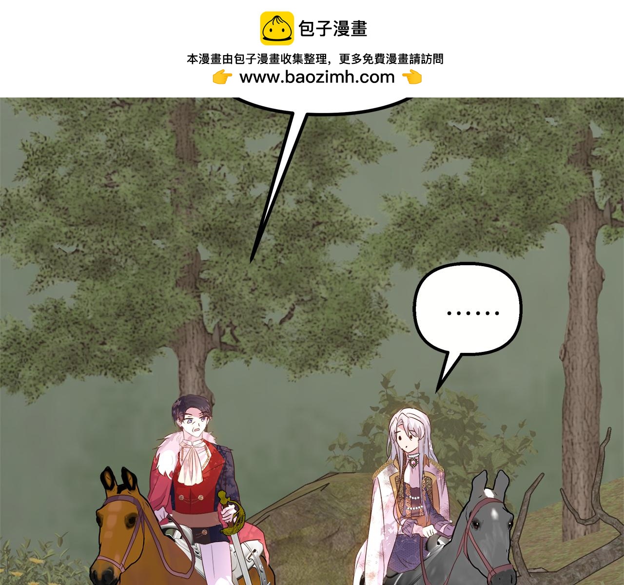 第56话 临死前的真心1