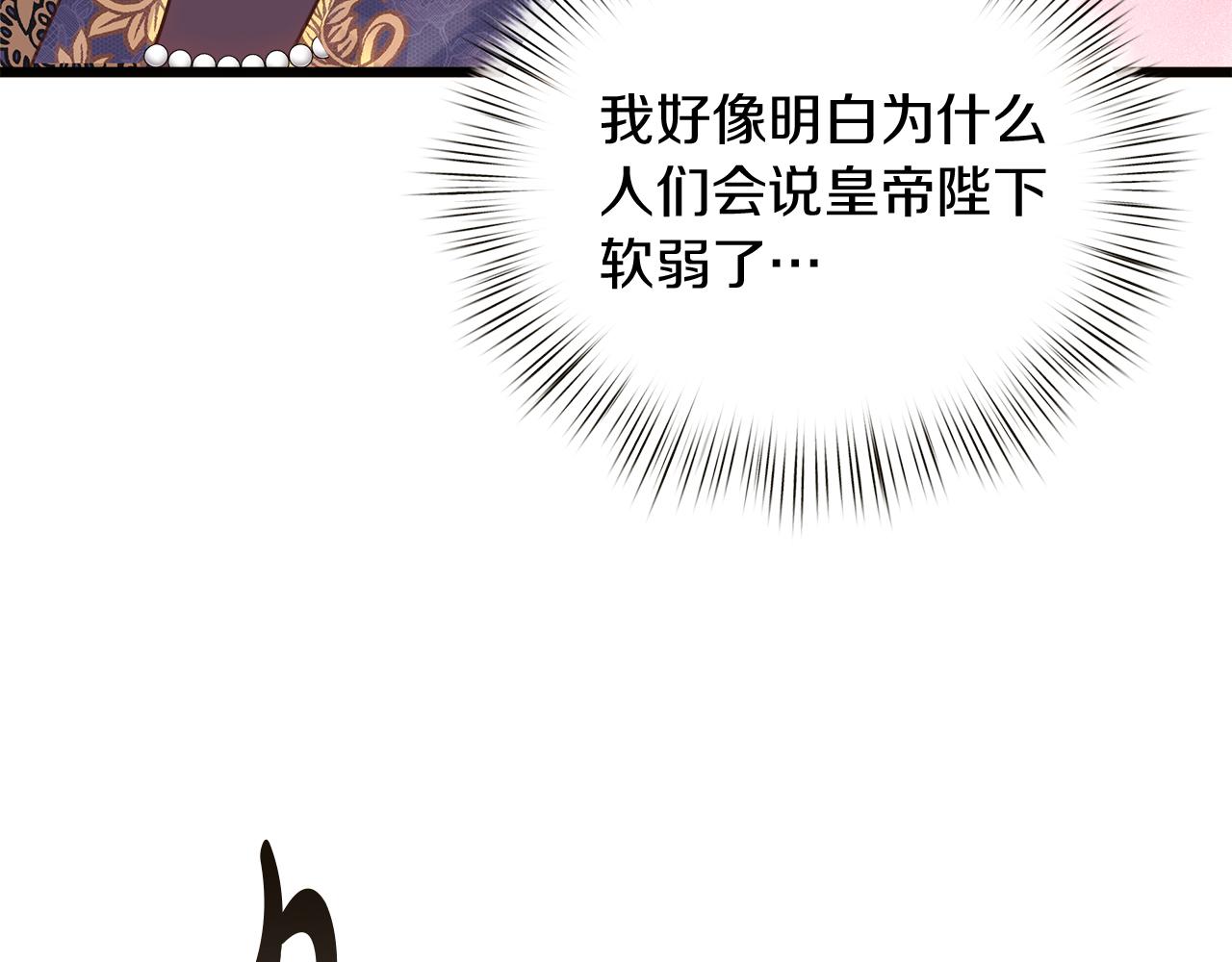 第56话 临死前的真心109