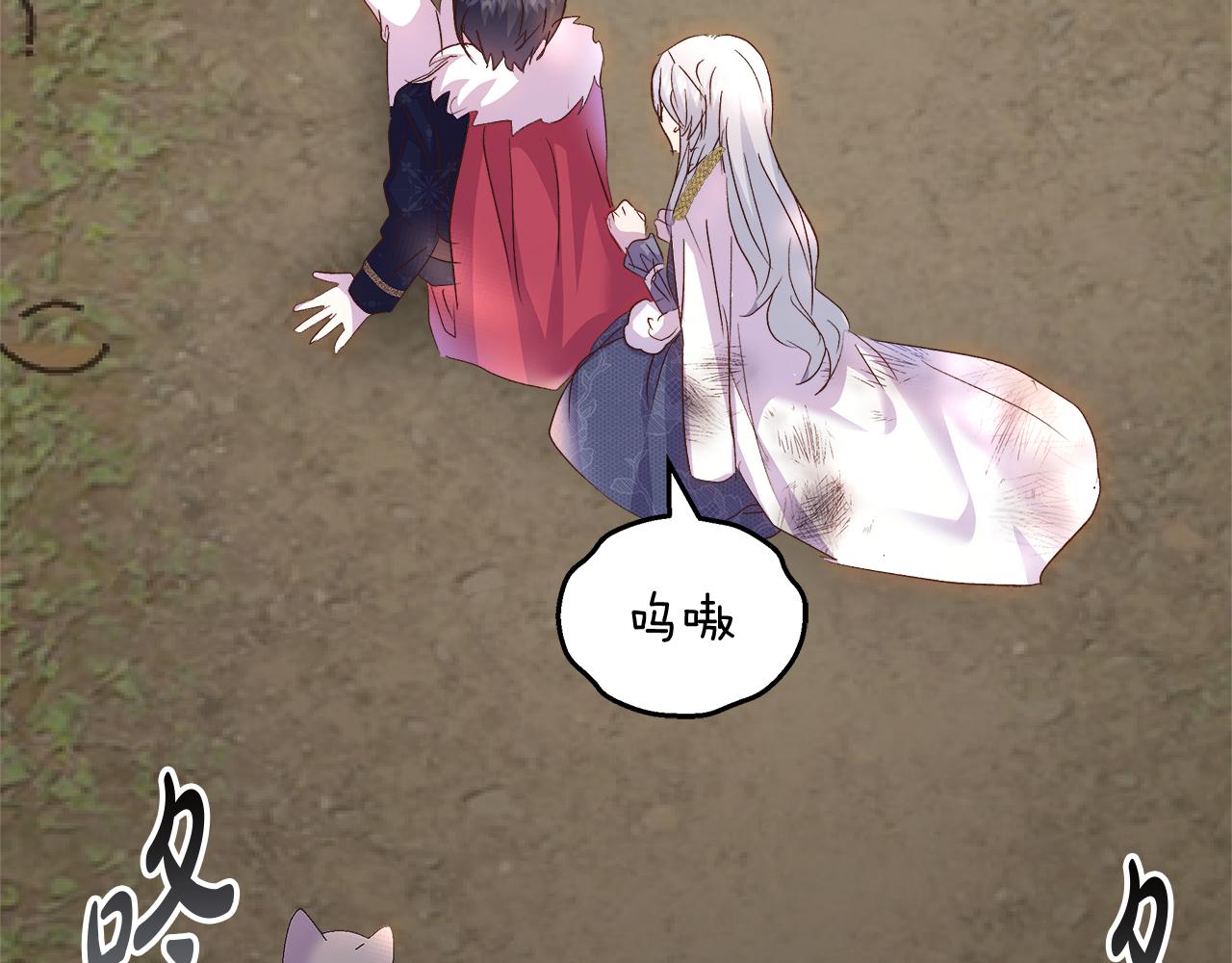 第56话 临死前的真心112