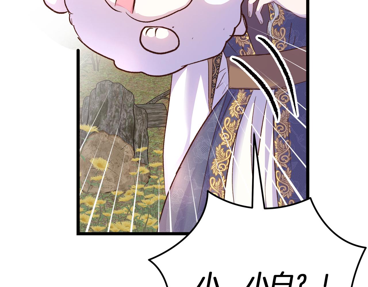 第56话 临死前的真心116