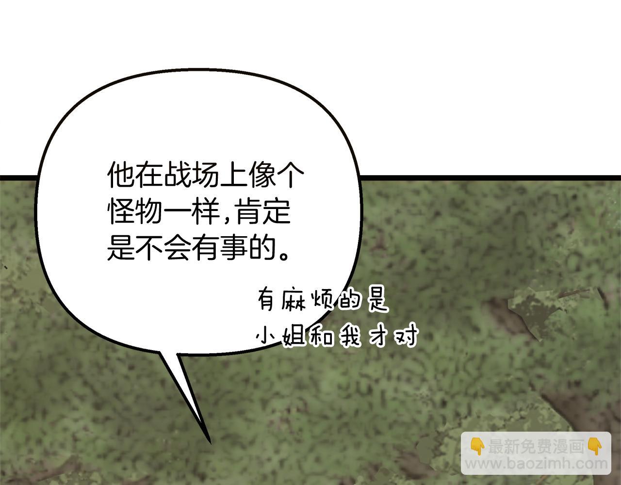 第56话 临死前的真心12
