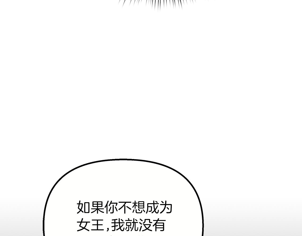 第56话 临死前的真心127